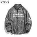 メンズシャツ 長袖 重ね着シャツ 開襟 春秋着 カジュアルシャツ ストライプ 縞柄 大きいサイズ 野球 街着 ヒップポップ 快適 柔らかい 汗染み防止 トップス...