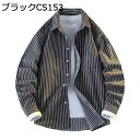 メンズシャツ ストライプ 縞柄 長袖シャツ 重ね着シャツ 開襟 春秋着 カジュアル 胸ポケット 流行り 快適 軽い 通気性 トップス オフィス 学生