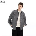 開襟シャツ 長袖 メンズ ジャケットシャツ レディース チェック柄 薄め アウター カジュアル ファッション 快適 軽薄 通気吸汗 羽織り 春秋着