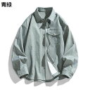メンズ ジャケットシャツ 開襟 長袖 春服 秋着 胸ポケット アウター コート 純色 日系 ワーク 作業 流行 トレンド おしゃれ 薄め 着痩せ 羽織り 軽量 ...