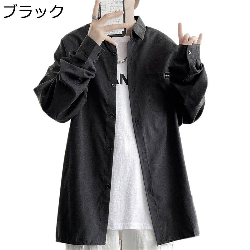 楽天kcreate長袖シャツ メンズ M-3XL カジュアルシャツ 開襟 シャツコート 前開き 快適 サラサラ コンフォート 透湿 ゆったり ルーズ 無地 オーバーサイズ カッコイイ スタイリッシュ ユニセックス 春夏秋