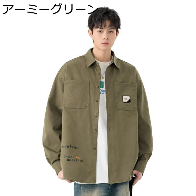 　　　 ◆◇◆人気の秘密◆◇◆ 【高品質素材】高品質の素材を使用し、通気性と吸湿性に優れ、着心地が良い。夏でも蒸れず、快適な着用感を提供します。 【洗練されたディテール】ボタン部分には小さなモチーフを施し、見た目のコツコツ感を演出。裾のラインは前短後長になっており、バランスの取れたフィット感が魅力的です。 【大人っぽくてお洒落】カフス回りのサイズ調整ができるように、ボタンが左右に2つあります。この襟付きシャツの襟元はオープンカラーで、ラフな雰囲気を演出したい場面で重宝します。 【コーディネート易い】テロっとした柔らかい感触で、クリアな表面と独特なとろみによって、きちんと感のある上質でキレイな素材感のある一枚。さらっとした質感と軽さがあり、ジャケットなどのアウターを組み合わせることができる万能アイテム。 【幅広シャツ】落ち着いたシンプルなデザインで、美観性と実用性が両立し、幅広いスタイルに対応できるメンズ長袖シャツです。秋のマストアイテムになります！ 　　　◆◇◆注意事項◆◇◆ご覧のモニターの環境、撮影環境により実物と色味が異なって見える場合がございます。湿った状態で他のものと擦り合わせると色が移る恐れがあります。濃色品の洗濯時は、白色、淡色と分けて洗ってください。説明 ■ご来店ありがとうございます■ サイズについて 【M】お薦め体重：45-50kg、身長：150-165cm 【L】お薦め体重：50-60kg、身長：165-70cm 【XL】お薦め体重：60-65kg、身長：170-175cm 【2XL】お薦め体重：65-75kg、身長：175-180cm 【3XL】お薦め体重：75-80kg、身長：180-185cm 程よい高級感がコーディネートに映えるシャンブレーシャツ 高級感漂う美しい風合いにこだわったシャツです。 幅広い装いにすんなり溶け込むシンプルなデザインに仕上げました。 レギュラーフィットで、ジャケットなどのインナーとしても活躍してくれます。 ■デザイン ・ステッチ使いや胸ポケットがさりげないアクセントに ・ウエストまわりがスマートに見える計算されたシルエット ・柔らかな印象を演出するラウンドカットのヘムライン ■素材・機能 ・ソフトかつ頑丈なタンブルコットン製の1枚 ・ポケットにボタン付きで中身が落ちにくい設計 ・通気性に優れるため、快適な着心地を持続 ■スタイリング ・フロントを開けたり袖口を折り上げたりと様々なアレンジが可能 ・ホワイトのTシャツなどをレイヤードすれば、より爽やかな着こなしに 暖かいヒント: パソコンのディスプレイの違いで、商品が多少の色違いがあるので、ご了承くださいませ。 お体のサイズをお目に ご購入を勧め致します。サイズは平置きでの採寸につき、若干の誤差がある場合がございます。 ※ご不明点、不満な点等がございましたら、いつでも気楽にお問い合わせください。