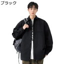アメカジ 開襟シャツ 長袖 メンズ カジュアルシャツ コート ヴィンテージ 無地 シャツジャケット 大きいサイズ ゆったり 体型カバー 復古 カッコイイ スタイ...