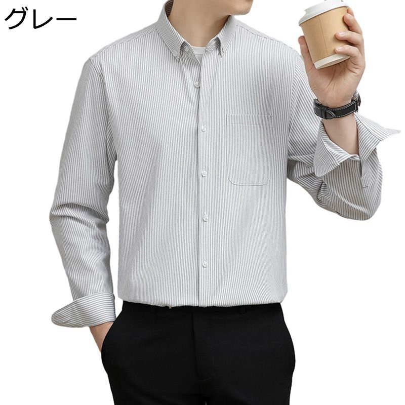 　　　 ◆◇◆人気の秘密◆◇◆ 【柔らかい肌触り】高級コットンとポリエステル の生地で、柔らかくてしっとり感があり、抗菌防臭加工で衛生的です。通気性も優れ、夏場でも涼しく着られます。 【メンズライフスタイル】仕事からプライベートまで幅広く活躍するワークウェア。シャツの裾をインするかアウトするかで印象が大きく変わるバリエーション豊かなデザインです。 【爽やかな印象】シンプルなデザインと開襟のデザインで、カジュアルだけでなくビジネスのインナーとしても愛用できるメンズシャツです。 【男女兼用】レディースもメンズも着用できるゆとりシャツ。Tシャツなどの上にさっと羽織ったり、裾を結んだり、タックインたりとアレンジしやすいデザインで着こなしの幅が広がります。 【様々なシーンで大活躍】春の季節にビジネスからカジュアルまで様々なコーディに活躍できるメンズ長袖シャツが登場しました。しっかりした綿生地を使って、季節を問わず活躍してくれ、休日のカジュアルスタイルや、ビジネスにもハマる長袖シャツです。 　　　◆◇◆注意事項◆◇◆ご覧のモニターの環境、撮影環境により実物と色味が異なって見える場合がございます。湿った状態で他のものと擦り合わせると色が移る恐れがあります。濃色品の洗濯時は、白色、淡色と分けて洗ってください。説明 ■ご来店ありがとうございます■ サイズについて 【M】お薦め体重：45-50kg、身長：150-165cm 【L】お薦め体重：50-60kg、身長：165-70cm 【XL】お薦め体重：60-65kg、身長：170-175cm 【2XL】お薦め体重：65-75kg、身長：175-180cm 【3XL】お薦め体重：75-80kg、身長：180-185cm 程よい高級感がコーディネートに映えるシャンブレーシャツ 高級感漂う美しい風合いにこだわったシャツです。 幅広い装いにすんなり溶け込むシンプルなデザインに仕上げました。 レギュラーフィットで、ジャケットなどのインナーとしても活躍してくれます。 ■デザイン ・ステッチ使いや胸ポケットがさりげないアクセントに ・ウエストまわりがスマートに見える計算されたシルエット ・柔らかな印象を演出するラウンドカットのヘムライン ■素材・機能 ・ソフトかつ頑丈なタンブルコットン製の1枚 ・ポケットにボタン付きで中身が落ちにくい設計 ・通気性に優れるため、快適な着心地を持続 ■スタイリング ・フロントを開けたり袖口を折り上げたりと様々なアレンジが可能 ・ホワイトのTシャツなどをレイヤードすれば、より爽やかな着こなしに 暖かいヒント: パソコンのディスプレイの違いで、商品が多少の色違いがあるので、ご了承くださいませ。 お体のサイズをお目に ご購入を勧め致します。サイズは平置きでの採寸につき、若干の誤差がある場合がございます。 ※ご不明点、不満な点等がございましたら、いつでも気楽にお問い合わせください。