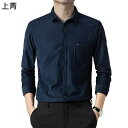 ワイシャツ 綿100% メンズ ノーアイロン 長袖 M-4XL スリムフィット ビジネス 紳士 カジュアルシャツ 開襟 春夏服 無地 吸汗速乾 透湿 通気性 シンプル オシャレ 通勤 クールビズ(4)