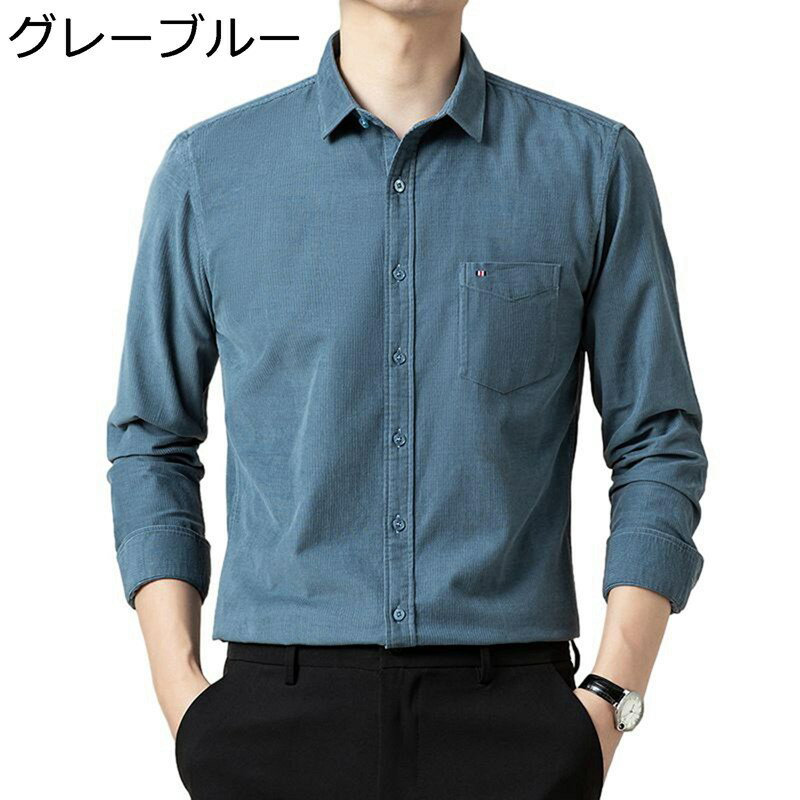 ワイシャツ 綿100% メンズ ノーアイロン 長袖 M-4XL スリムフィット ビジネス 紳士 カジュアルシャツ 開襟 春夏服 無地 吸汗速乾 透湿 通気性 シンプル オシャレ 通勤 クールビズ