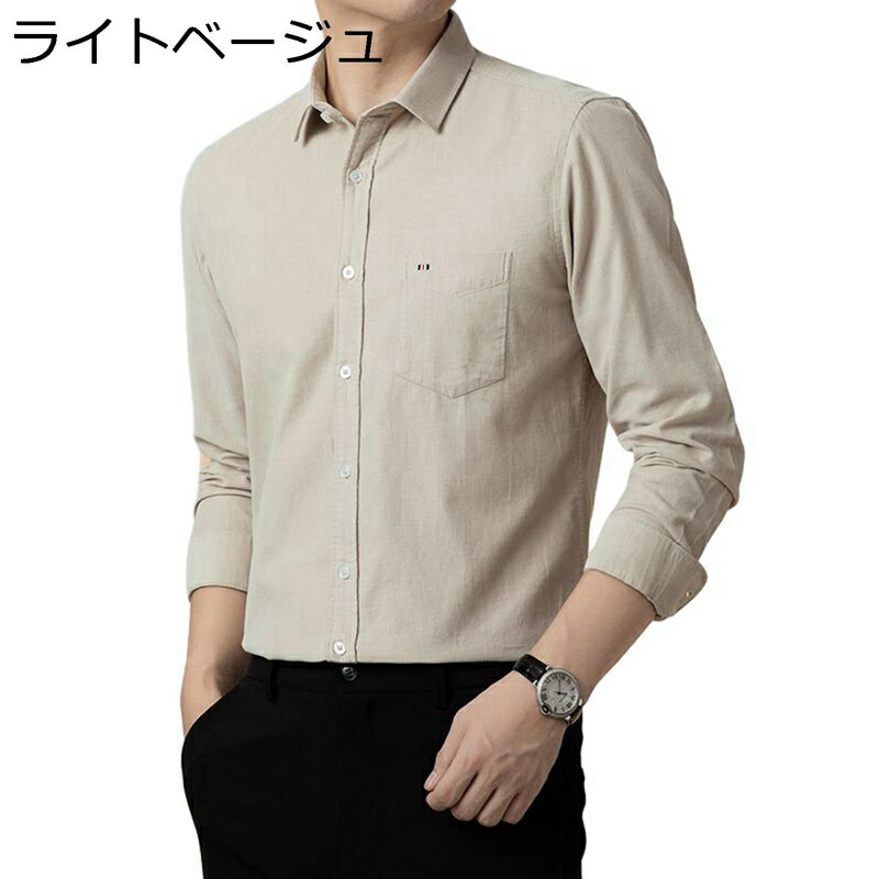 ワイシャツ 綿100% メンズ ノーアイロン 長袖 M-4XL スリムフィット ビジネス 紳士 カジュアルシャツ 開襟 春夏服 無地 吸汗速乾 透湿 通気性 シンプル オシャレ 通勤 クールビズ