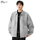 折り襟ジャケット メンズ ブルゾン 春秋 無地 ジップアップ M-3XL アウター コート シャツジャケット 開襟 オープンカラー 体型カバー ゆったり ストリ...