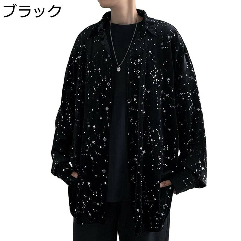 楽天kcreate星柄 長袖 メンズ 開襟 シャツアウター 春夏秋 ボタンダウン カジュアル 速乾 吸汗 透湿 サラサラ ワイドサイズ ゆったり キレイ デザイン性 ストリートモード系 男女兼用