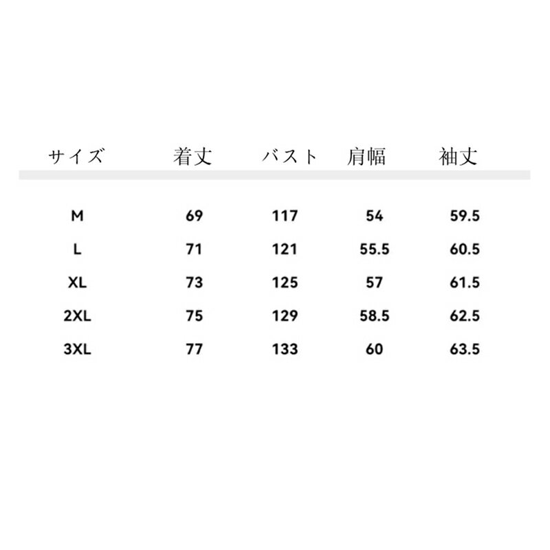 デニムシャツ メンズ ジージャン バイカラー オンブレ 切り替え パッチワーク M-3XL デニムアウター デニムジャケット 開襟 カジュアル 折り襟 防皺 オーバーサイズ ヴィンテージ風 ストリートモード系