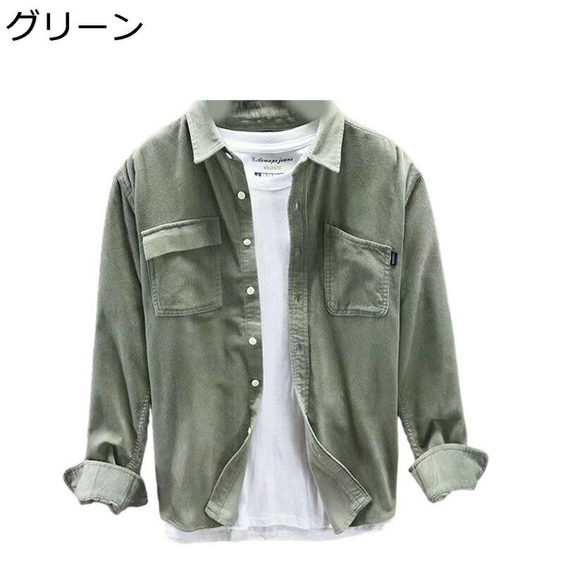 　　　 ◆◇◆人気の秘密◆◇◆ コーデュロイ素材は、ドレープのある柔らかい素材感が特徴です。ゆったりとしたシルエットで、絶妙な抜け感を演出します。 柔らかく、滑らかな肌触りで凹凸感が魅力的なコーデュロイ生地。春秋冬シーズンのお洒落に活躍する。 トレンドのオーバーサイズを採用し、ゆったりとリラックスした着心地に。シャツ特有のカッチリ感をオーバーサイズで肩落ち仕様のデザインが和らげてくれます。 高級感ある質感でシワになりにくい、よりおしゃれに魅せる。クシュと感で雰囲気ある佇まいに。センス高まるデザイントップス。 カラー展開も豊富な展開で、自分好みのスタイリングが楽しめる。季節問わず春服、秋服、冬服とオシャレに使えるのも嬉しいポイント。 　　　◆◇◆注意事項◆◇◆ご覧のモニターの環境、撮影環境により実物と色味が異なって見える場合がございます。湿った状態で他のものと擦り合わせると色が移る恐れがあります。濃色品の洗濯時は、白色、淡色と分けて洗ってください。説明 ■ご来店ありがとうございます■ サイズについて 【M】お薦め体重：45-50kg、身長：150-165cm 【L】お薦め体重：50-60kg、身長：165-70cm 【XL】お薦め体重：60-65kg、身長：170-175cm 【2XL】お薦め体重：65-75kg、身長：175-180cm 【3XL】お薦め体重：75-80kg、身長：180-185cm 程よい高級感がコーディネートに映えるシャンブレーシャツ 高級感漂う美しい風合いにこだわったシャツです。 幅広い装いにすんなり溶け込むシンプルなデザインに仕上げました。 レギュラーフィットで、ジャケットなどのインナーとしても活躍してくれます。 ■デザイン ・ステッチ使いや胸ポケットがさりげないアクセントに ・ウエストまわりがスマートに見える計算されたシルエット ・柔らかな印象を演出するラウンドカットのヘムライン ■素材・機能 ・ソフトかつ頑丈なタンブルコットン製の1枚 ・ポケットにボタン付きで中身が落ちにくい設計 ・通気性に優れるため、快適な着心地を持続 ■スタイリング ・フロントを開けたり袖口を折り上げたりと様々なアレンジが可能 ・ホワイトのTシャツなどをレイヤードすれば、より爽やかな着こなしに 暖かいヒント: パソコンのディスプレイの違いで、商品が多少の色違いがあるので、ご了承くださいませ。 お体のサイズをお目に ご購入を勧め致します。サイズは平置きでの採寸につき、若干の誤差がある場合がございます。 ※ご不明点、不満な点等がございましたら、いつでも気楽にお問い合わせください。