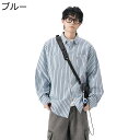 ストライプシャツ メンズ カジュアル 長袖シャツ 縞柄 体型カバー ビッグシルエット M-3XL ゆったり ボタンダウン 厚手 形態安定 サラサラ 汗染み防止 ...