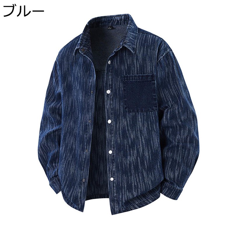 デニムシャツ メンズ ジージャン デニムジャケット タイダイ染め 切り替えデザイン パッチワーク ウォッシュ加工 ブリーチ ストリート系 おしゃれ 春夏アウター 開襟 カジュアル ビッグサイズ キレイめ