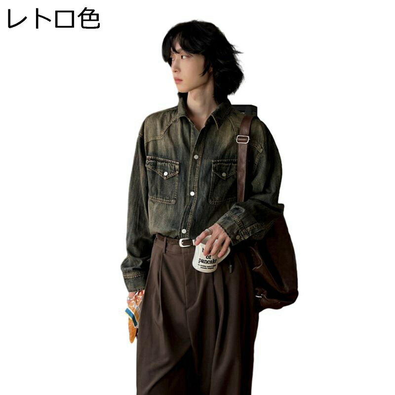 アメカジ デニムシャツ グラデーション ウォッシュ加工 ヴィンテージ デニムジャケット メンズ ジージャン 開襟 ブラウス カジュアル 形態安定 防皺 ゆる 復古 派手ストリートモード系 秋服 春服
