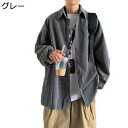コーデュロイシャツ メンズ ヴィンテージ 無地 長袖シャツ アメカジ 開襟 コート 春夏秋 カジュアル 襟付き 吸汗速乾 形態安定 サラサラ コンフォート ビッ...