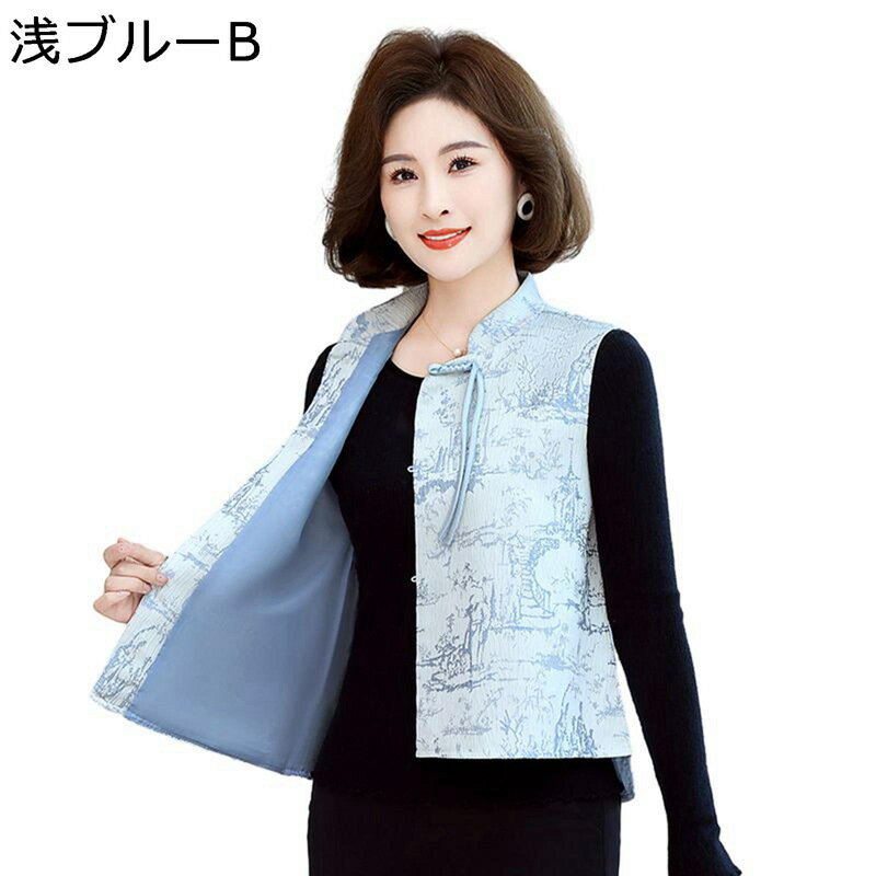 中華風ベスト チャイナ服 レディース 袖なし 高齢者 チョッキ チャイナ風ベスト ジレ ジャケット 細身 レイヤード レトロ 漢服 前開き シンプル 春 夏 普段使い イベント