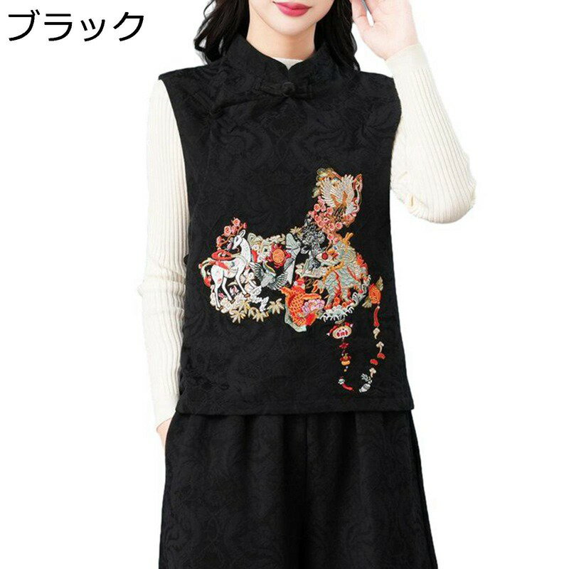 中華風ベスト チャイナスタイル レディース エスニック 刺繍 ノースリーブ 高齢者 チョッキ チャイナ風ベスト ジレ 重ね着 レトロ 漢服 おしゃれ 春秋 大きいサイズ スタンドカラー