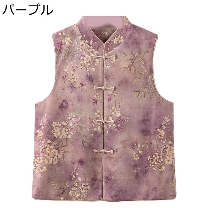 チャイナベスト レディース 中華風 ノースリーブ 花柄 チョッキ 中高年 レトロ チャイナ服 ジャケット 細身 重ね着 レイヤード 前開き きれいめ 四季通用 大きいサイズ カジュアル 普段着