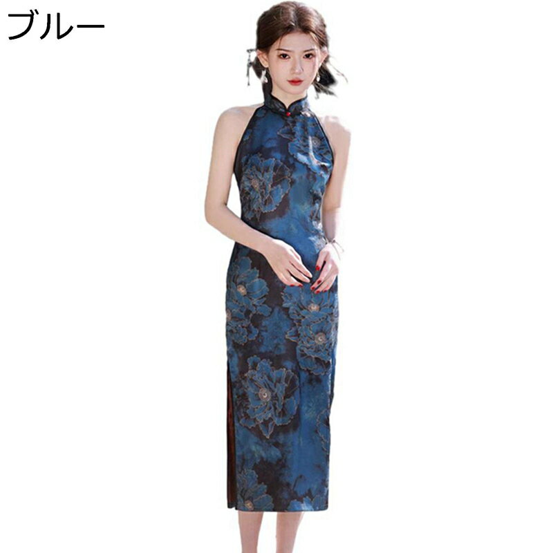 チャイナ服 レディース ワンピースドレス ノースリーブ 花柄 プリント スタンドカラー ロング丈 着痩せ チャイナ風 ヴィンテージ チーパオ 中華服 民族風 春夏 彼女 デイリー 宴会