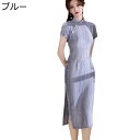 チャイナワンピース チャイナ服 チャイナドレス レディース チャイナ風 ロング丈 民族風 チーパオ ファッション エレガント ヴィンテージ スリット 日常着用 春夏 舞台衣装 美脚 卒業式