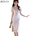 ワンピースドレス チャイナドレス チャイナ服 レディース 竹葉柄 プリント チャイナ風 民族衣装 チーパオ 伝統服 ロング丈 スリット エレガント スリム 中華服 ドレス 夏服 パーティー 彼女 美脚