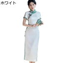 チャイナドレス チャイナ服 ワンピースドレス レディース ロング丈 チャイナボタン チャイナ風 茶師服 伝統服 チーパオ 民族風 スリット ファッション 優雅 デイリー 披露宴 美脚 春夏
