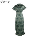 レディース チャイナドレス チャイナ服 ワンピースドレス 花柄 プリント ロング丈ドレス おしゃれ 優雅 チャイナ風 ドレス 伝統服 スリット 改良チーパオ 春夏秋 デイリー 披露宴 美脚