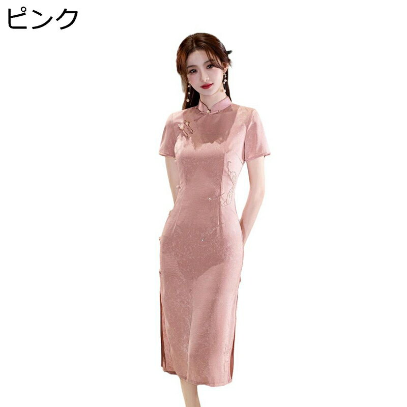 チャイナドレス レディース 中華服 ワンピースドレス ロング丈 チャイナ風 結婚式ゲスト衣装 イブニングドレス スリット ファッション エレガント ボディライン シンプル 春夏 パーティー 写真 宴会 デイリー