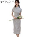 チャイナドレス レディース ワンピースドレス チャイナ服 結婚式ゲスト衣装 イブニングドレス スリット スタンドカラー ロング丈 ファッション エレガンス 美しい お嬢様 女性用 春夏 写真 演出用 卒業式 彼女