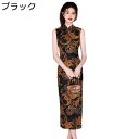 チャイナドレス チャイナ服 ロング丈 レディース ワンピースドレス 花柄 プリント ノースリーブ ファッション 優雅 中華風 スリット チーパウ ボディライン 着痩せ 春夏 彼女 披露宴 宴会