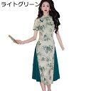 茶服 レディース チャイナドレス チャイナ服 ワンピースドレス 通気性 柔らかい 大きいサイズ カジュアル ファッション 半袖 伝統服 中国風ドレス ロング丈 スリット チーパオ 民族風 春夏秋 卒業式 宴会 プレゼント