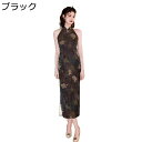 チャイナドレス レディース ワンピース チャイナ服 花柄 袖なし ロング丈 ボディライン スリット 中華風 ヴィンテージ ファッション エレガント お嬢様 女性...