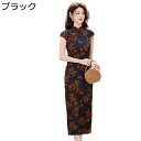 チャイナドレス レディース 伝統服 中華服 チャイナ風 柿柄 プリント チーパオ 大きいサイズ カジュアル ロング丈 スリット 民族衣装 ノースリーブ 中華風 ...