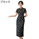 チャイナ服 レディース ロング丈 チャイナドレス 花柄 プリント チャイナボタン 大きいサイズ ファッション 優雅 改良チーパオ オフィス 学園祭 文化祭 美脚...