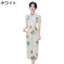 チャイナ服 ロング丈 チャイナドレス ワンピース レディース 花柄 プリント チーパオ チャイナ風 民族風 スタンドカラー スリット ファッション 優雅 夏服 宴会 デイリー 美脚 写真?影