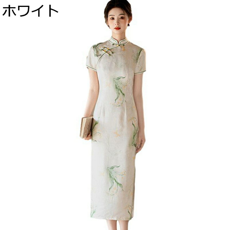 チャイナドレス チャイナ服 ワンピースドレス レディース ボディコンフィット 大きいサイズ カジュアル スリット チャイナ風 エレガント 伝統服 ドレス 民族衣装 春夏 卒業式 宴会 若者 彼女