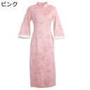 チャイナ服 ワンピースドレス 民族衣装 チーパオ スエード ロング丈 長袖 スリット 改良チーパオ レース かわいい チャイナ風 春秋 宴会 パーティー 日常着用 卒業式 写真?影