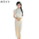 チャイナ服 ワンピースドレス レディース 夏 服 民族衣装 ロング丈 チャイナ風 スリット 中華風 ヴィンテージ 柔らかい コンフォート 春夏秋 デイリー 写真...