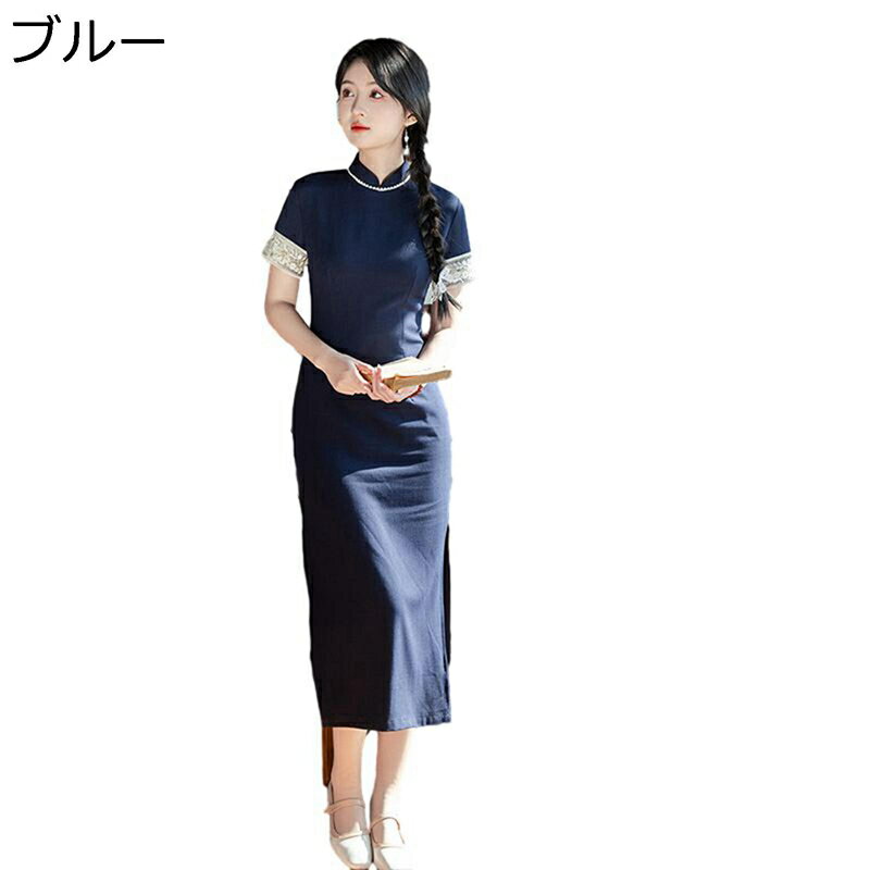 チャイナ服 レディース ワンピースドレス 民族衣装 かわいい チャイナ風 ロング丈 スリム 着痩せ チーパオ スリット 柔らかい コンフォート 学院風 夏服 写真 演出用 卒業式 彼女