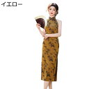 改良チーパオ レディース チャイナ服 イブニングドレス ロング丈 ワンピースドレス チャイナ風 ノースリーブ スリット ドレス チーパオ 春夏 美脚 彼女 卒業式 お呼ばれ