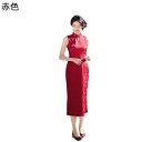 チャイナ服 ワンピース レディース 伝統服 ノースリーブ ロング丈ドレス 夏 中華風 柔らかい コンフォート スリット ファッション 優雅 春夏秋 デイリー 宴会 写真?影