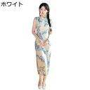 チャイナ服 ワンピースドレス レディース ノースリーブ ボタニカルモチーフ プリント ロング丈 着痩せ チーパオ 伝統服 中華風 春夏秋 若者 日常 美脚 卒業式 プレゼント