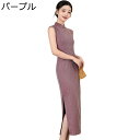 チャイナ服 ワンピースドレス レディース ノースリーブ 着痩せ 改良チーパオ 民族衣装 ロング丈 スリット チャイナ風 民族風 春夏 ファッション エレガント ...