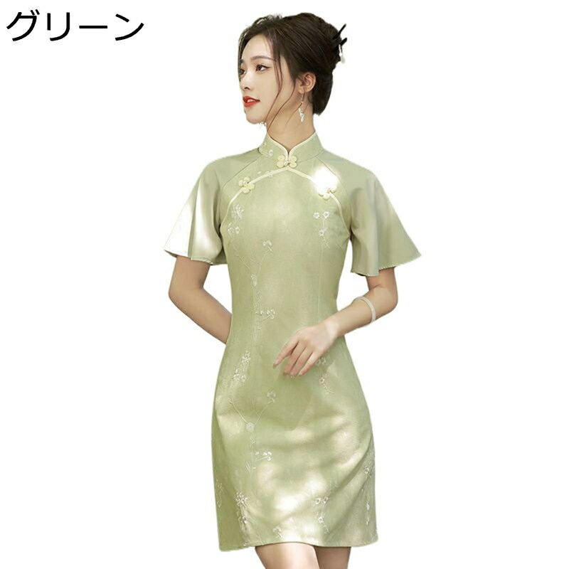 チャイナ服 ワンピースドレス レディース ドレス チャイナ風 ショート丈 中華服 チャイナドレス スリット チーパオ 着痩せ スリム 学院風 春夏秋 オフィス デイリー 演出用 宴会