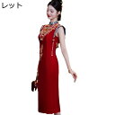 花嫁ドレス チャイナ服 民族衣装 伝統服 レディース 民族風 チャイナ風 ロング丈 刺繍 クラシック ドレス ファッション スリット 着痩せ オールシーズン 結...
