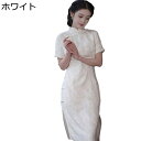 チャイナドレス チャイナ服 中華服 レディース ロング丈 ファッション エレガント フォーマルドレス 民族衣装 チーパオ スリット チャイナ風 民族風 春夏 若...