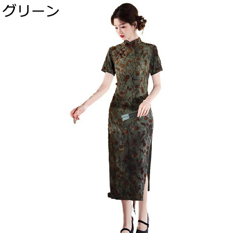 チャイナ服 レディース 民族衣装 伝統服 花柄 プリント ロング丈 改良チーパオ 民族風 ファッション エレガント チャイナ風 スリット 春夏秋 若者 結婚式 プレゼント 宴会 彼女 デイリー