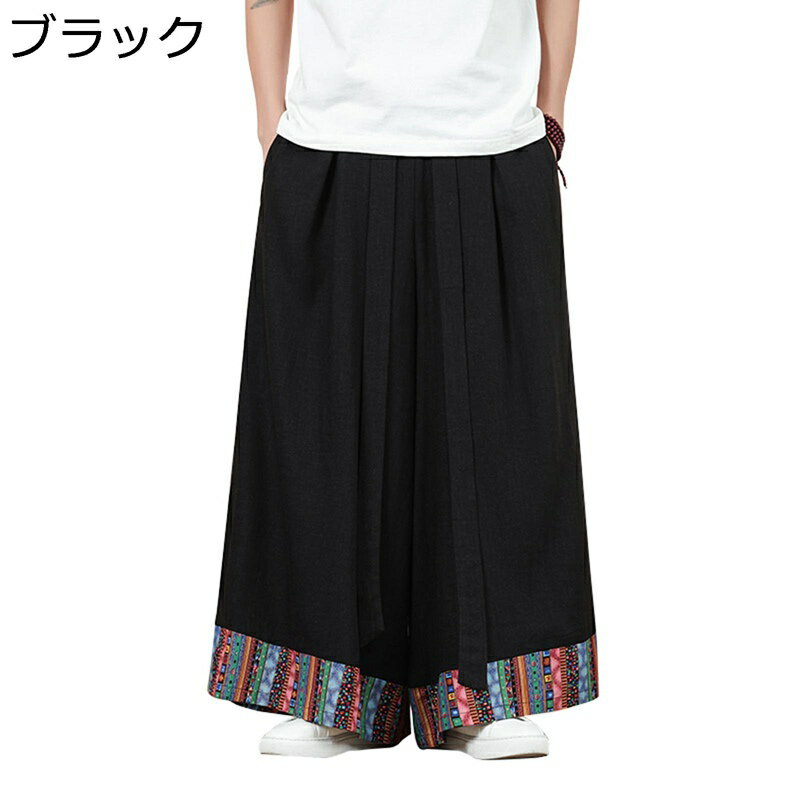 ワイドパンツ サルエルパンツ メンズ M-5XL 袴風パンツ 和式ズボン 亜麻 ゆるゆる 春夏秋冬 接触冷感 ..