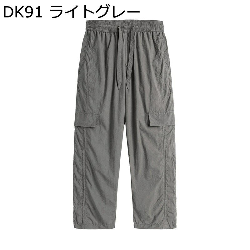 ワイドカーゴパンツ ワークパンツ ボトム メンズ レディース 作業服 春夏 秋 アウトドア 多機能 ワイドパンツ 耐摩耗性 速乾 汗染み防止 やわらか 肌に優しい トレッキング 普段用 遠出