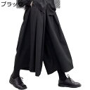 サルエルパンツ メンズ 9分丈 ワイドパンツ ハイウェスト アラジンパンツ ゆったり 袴パンツ ウエストゴム 男女兼用 リラックスパンツ ブラック系 オールシーズン カジュアル オーバーサイズ スラックス